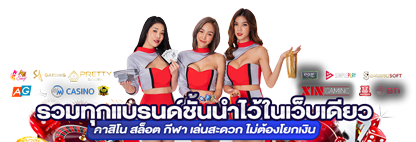 Shark007 จุดหมายใหม่แห่งการเดิมพันออนไลน์ในเอเชีย